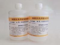 電木粘不銹鋼膠水，電木粘鋁板膠水